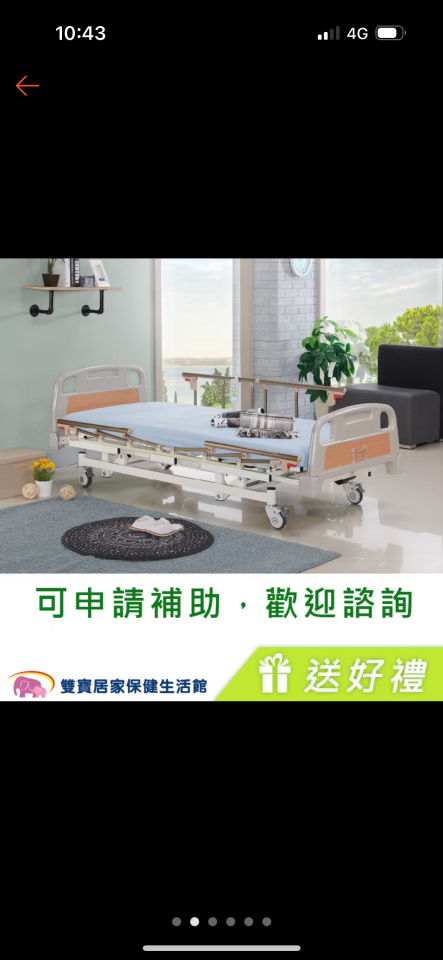 載貨運輸服務案件圖片