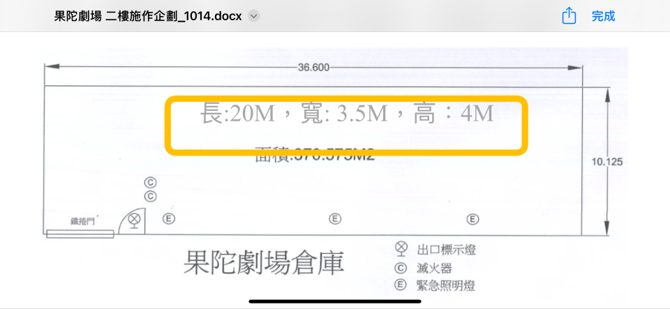 鐵工案件圖片 鐵工案件圖片