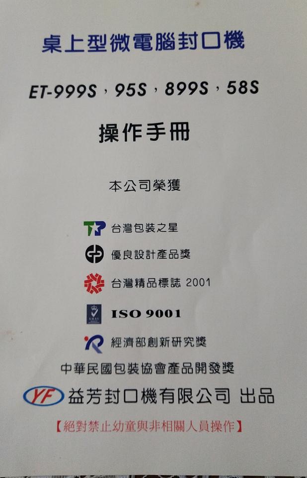 餐飲設備案件圖片 餐飲設備案件圖片