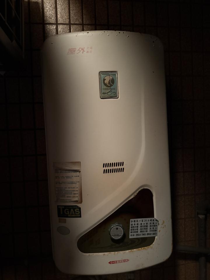 熱水器維修案件圖片