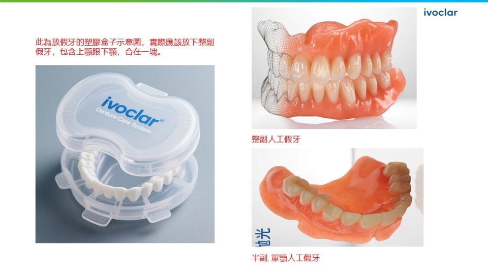 塑膠射出成型代工案件圖片 塑膠射出成型代工案件圖片