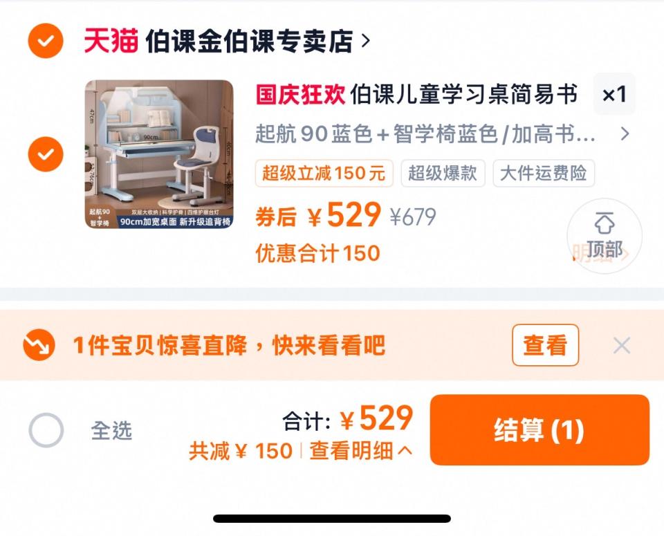 家具組裝案件圖片