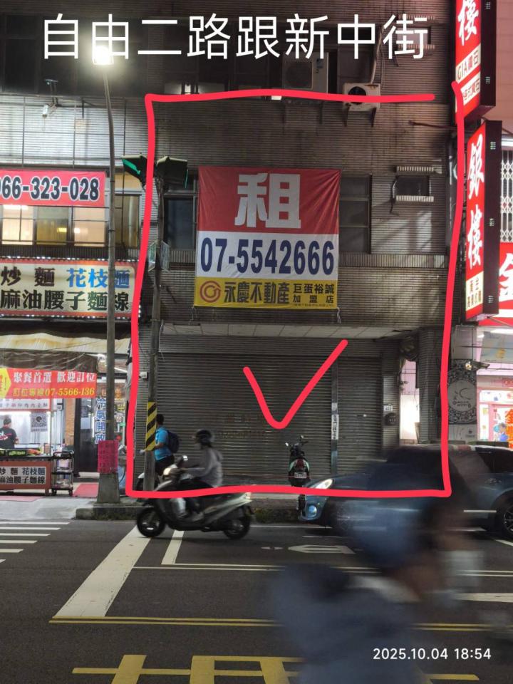 鷹架出租案件圖片