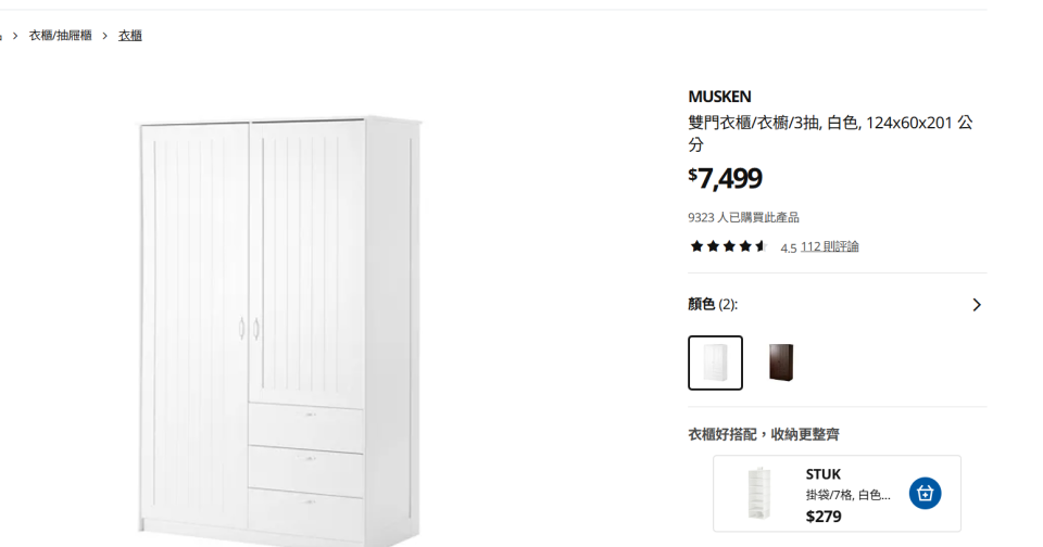 家具組裝案件圖片 家具組裝案件圖片