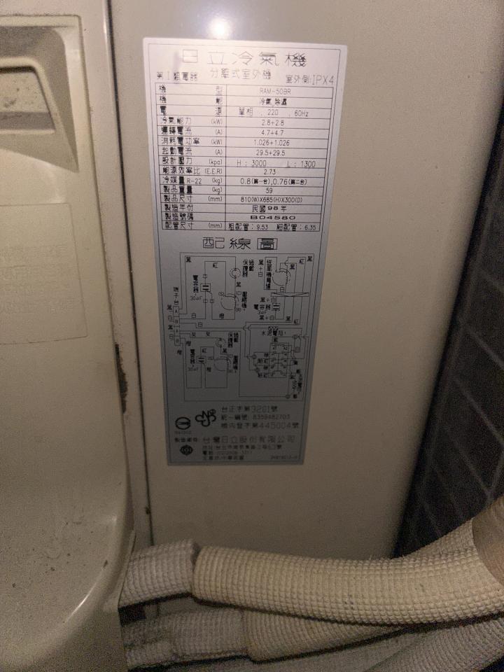 冷氣維修保養案件圖片
