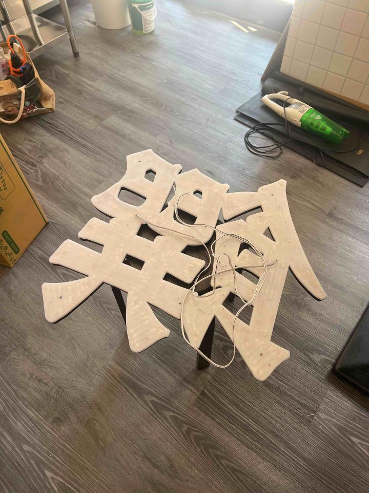 燈具安裝案件圖片