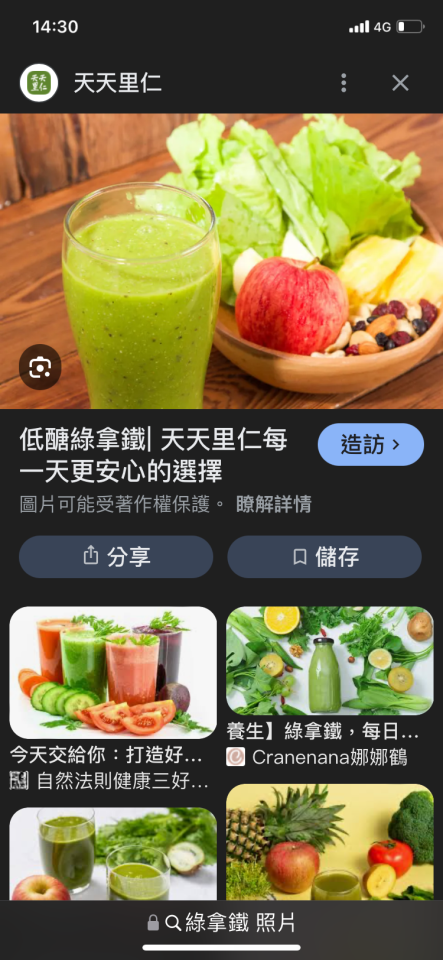 商業攝影案件圖片 商業攝影案件圖片
