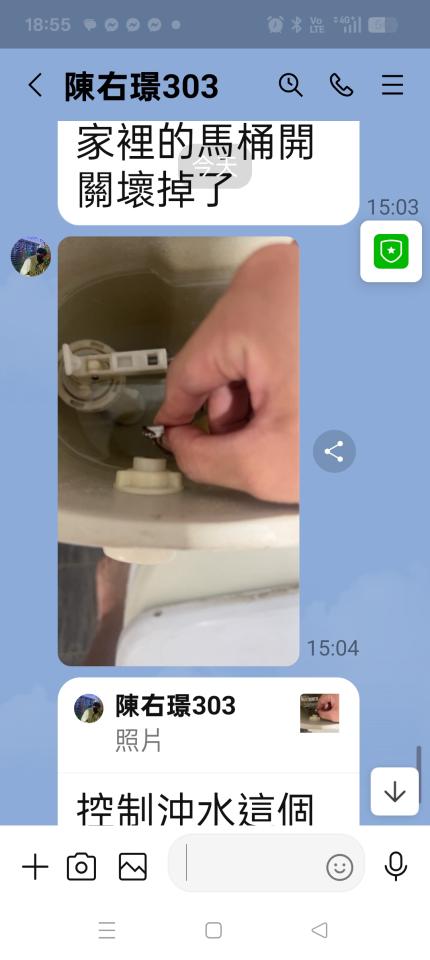 馬桶裝修案件圖片 馬桶裝修案件圖片