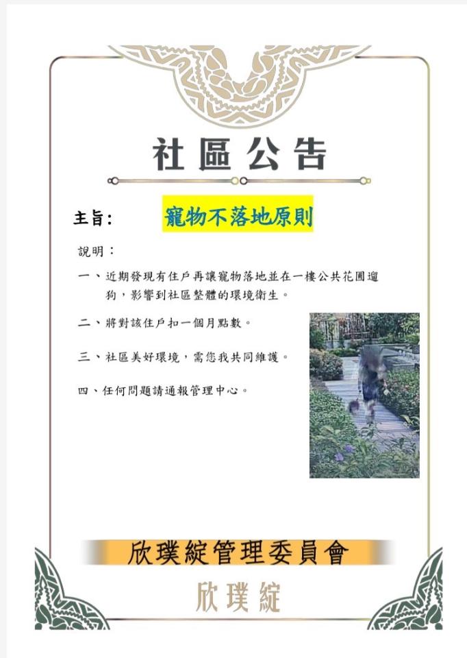 民事糾紛處理案件圖片 民事糾紛處理案件圖片