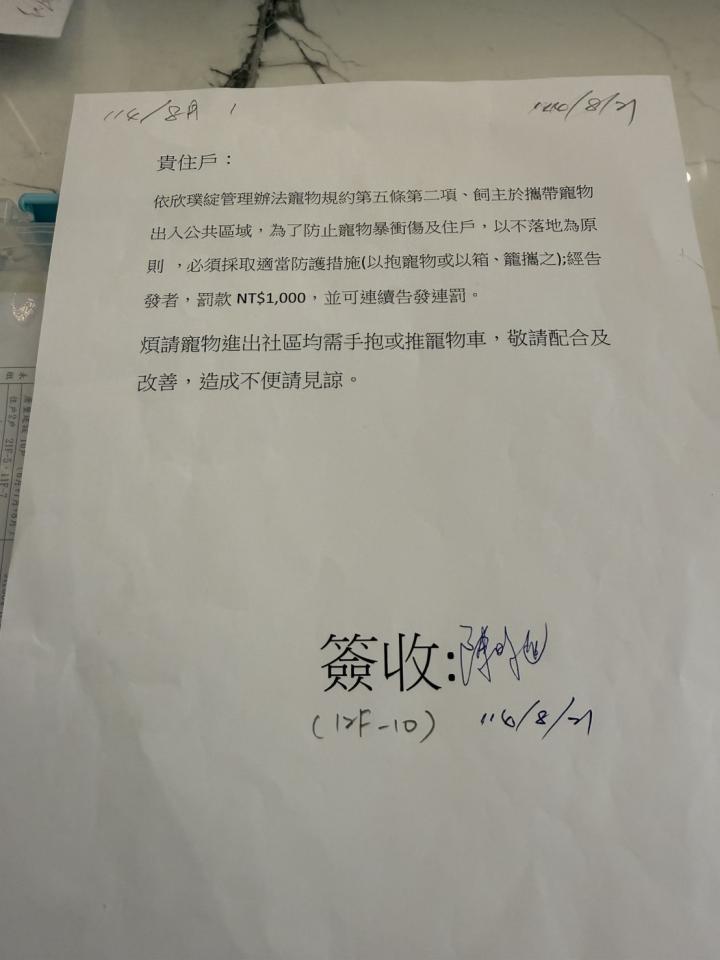 民事糾紛處理案件圖片 民事糾紛處理案件圖片