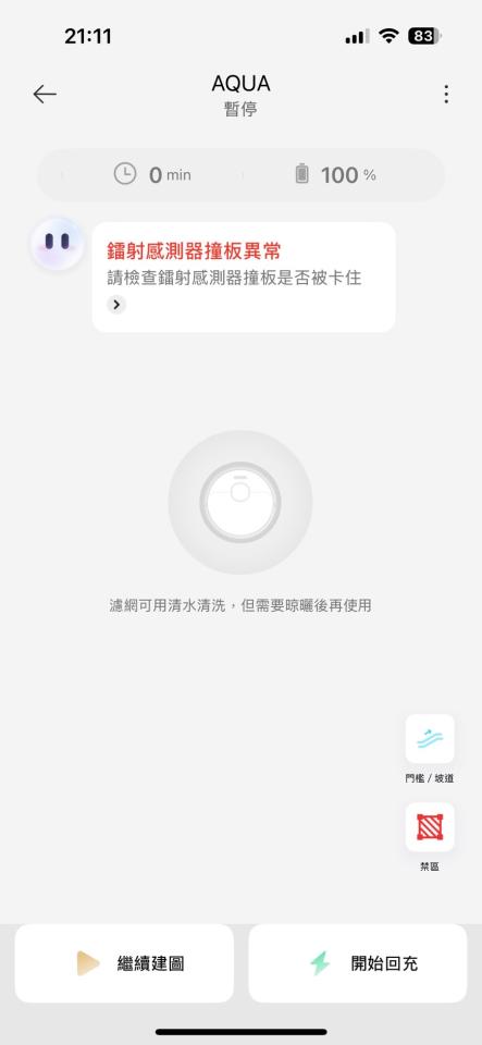 家電維修案件圖片