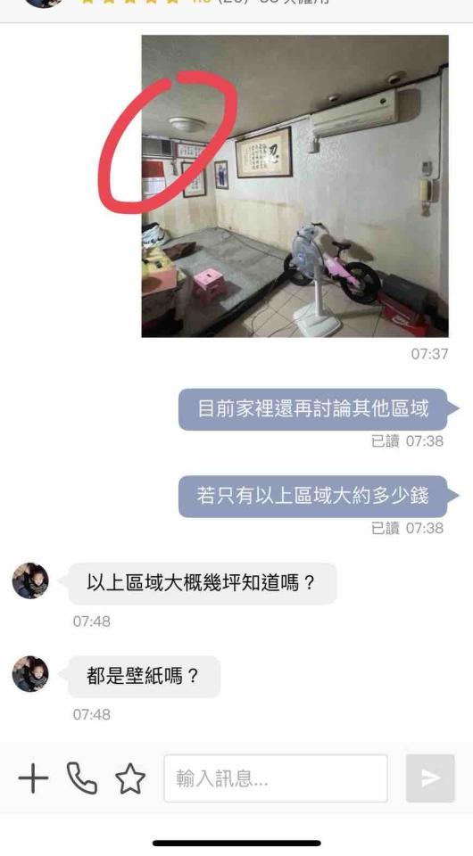 拆除工程案件圖片