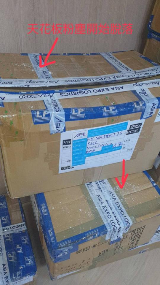 壁癌處理案件圖片 壁癌處理案件圖片