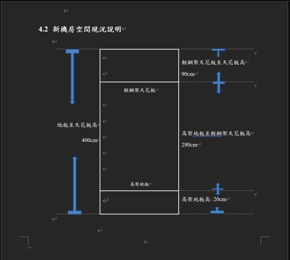 電視壁掛架安裝案件圖片 電視壁掛架安裝案件圖片