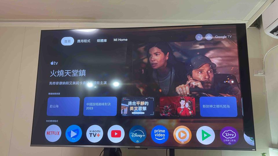 家電維修案件圖片