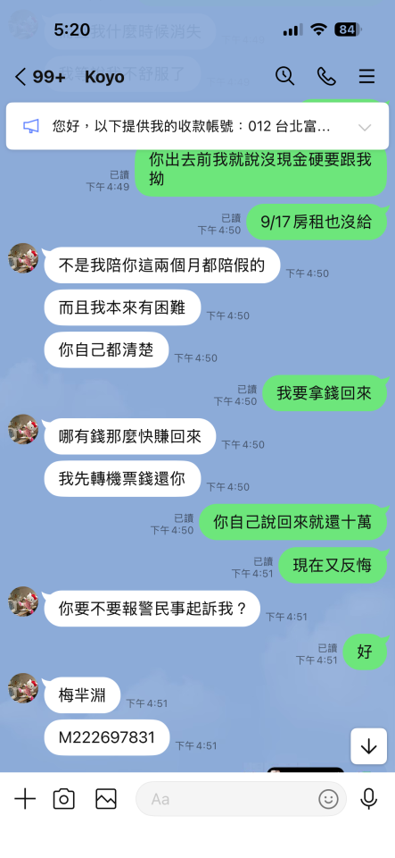 民事糾紛處理案件圖片 民事糾紛處理案件圖片