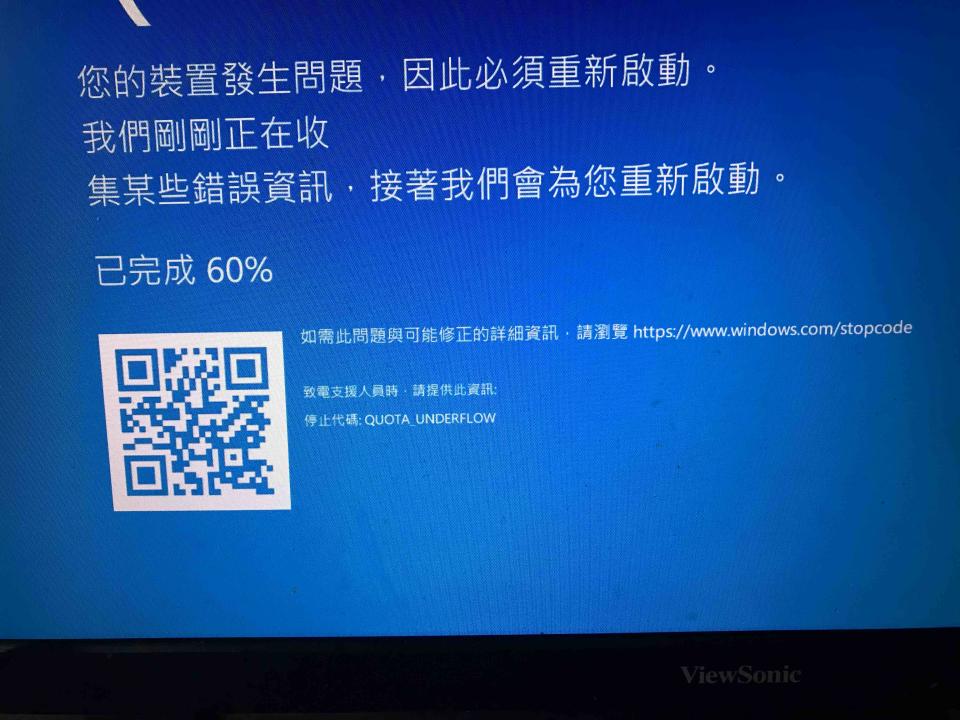 電腦維修案件圖片
