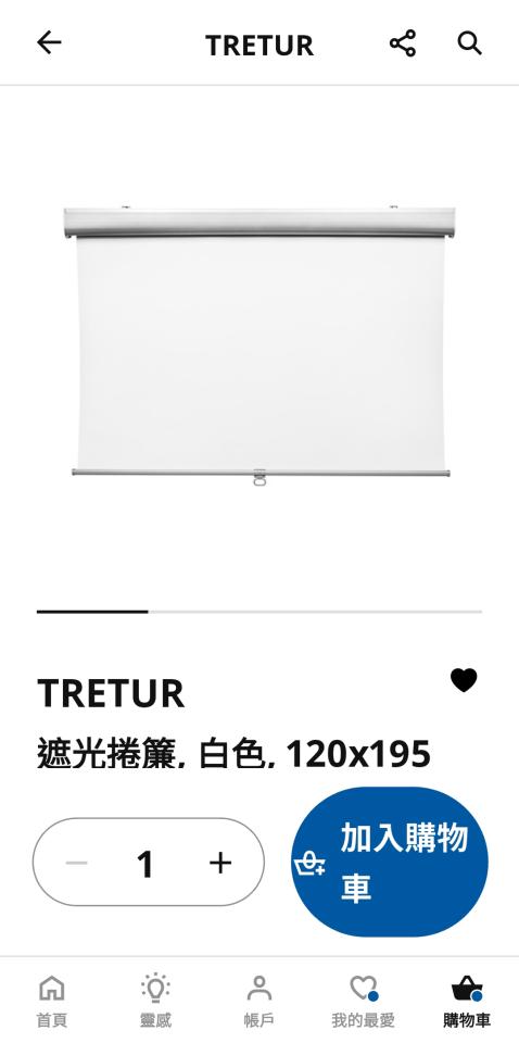 窗簾安裝維修案件圖片
