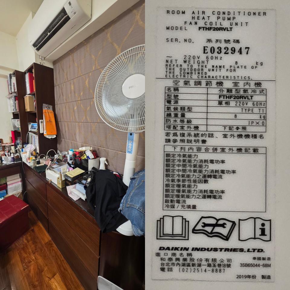 冷氣維修保養案件圖片