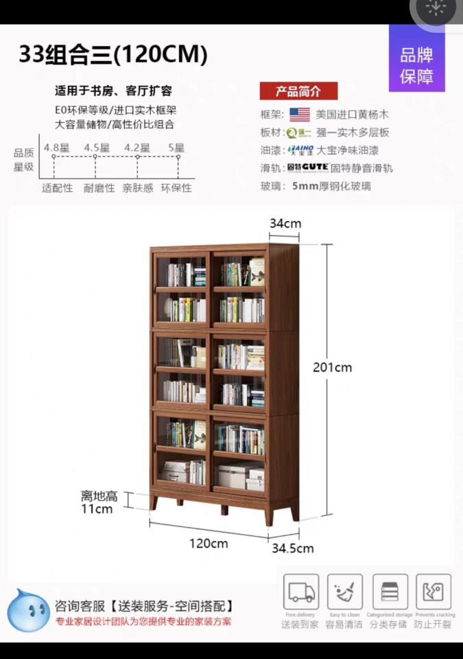 家具組裝案件圖片 家具組裝案件圖片