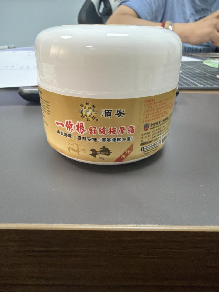 平面設計案件圖片