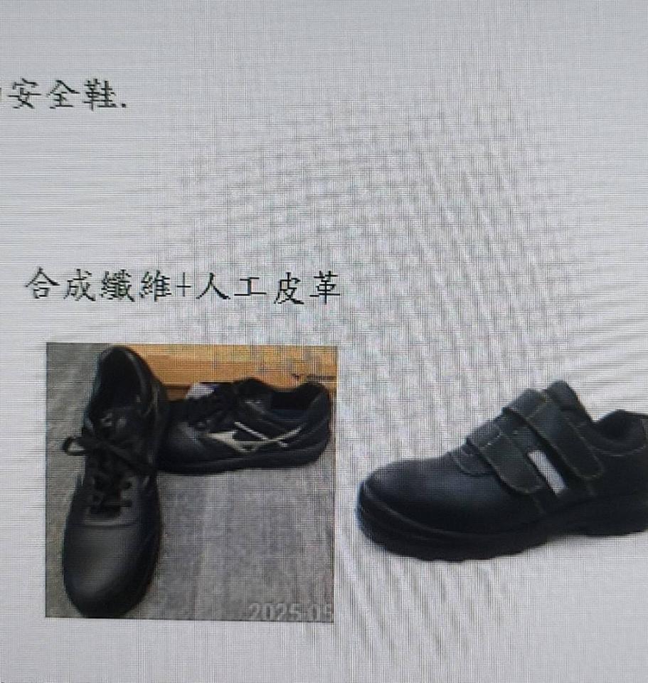 洗鞋案件圖片 洗鞋案件圖片