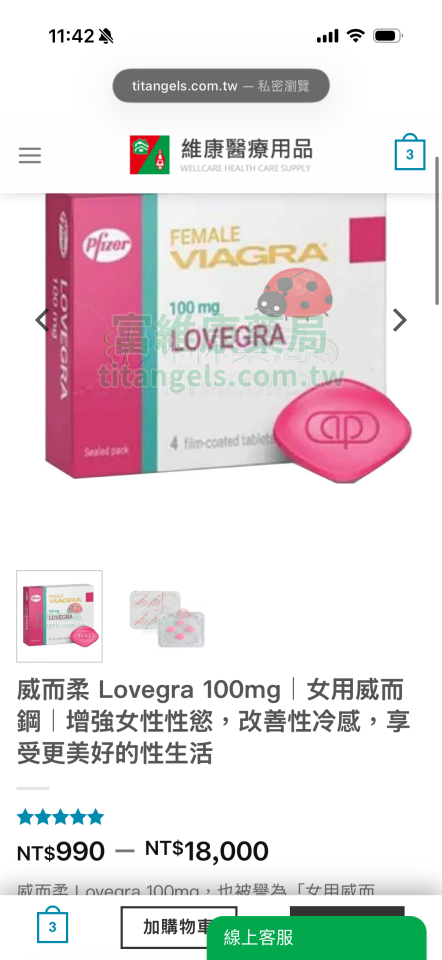 跑腿外送案件圖片 跑腿外送案件圖片