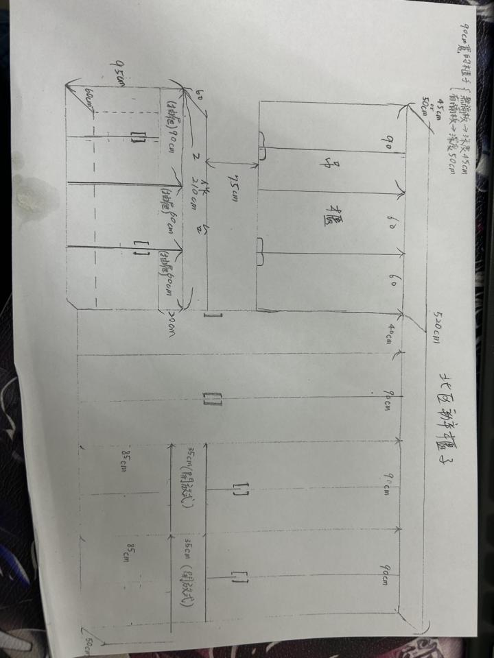 系統櫃訂製案件圖片
