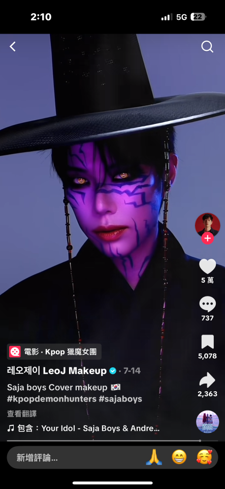 妝髮造型師案件圖片