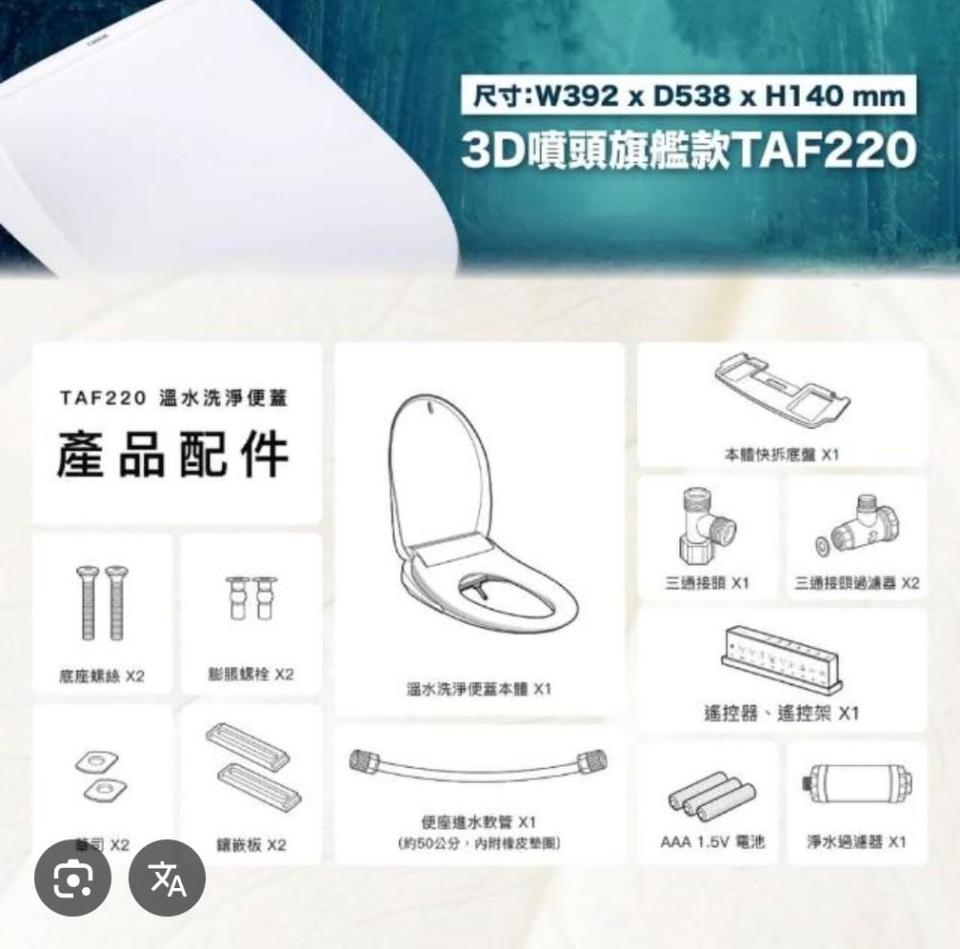 馬桶裝修案件圖片