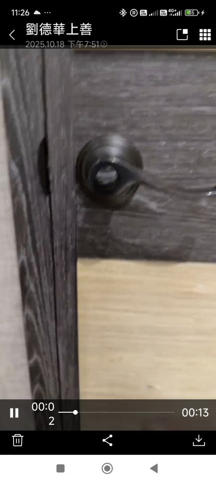 鎖匠案件圖片