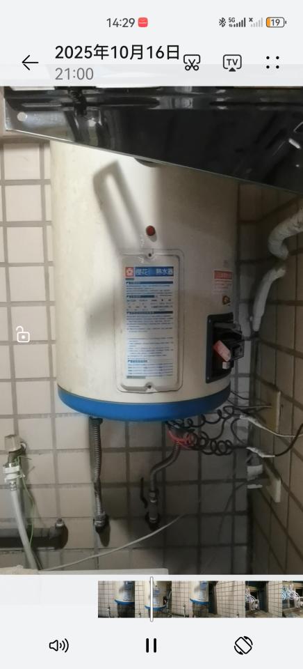 熱水器安裝案件圖片 熱水器安裝案件圖片