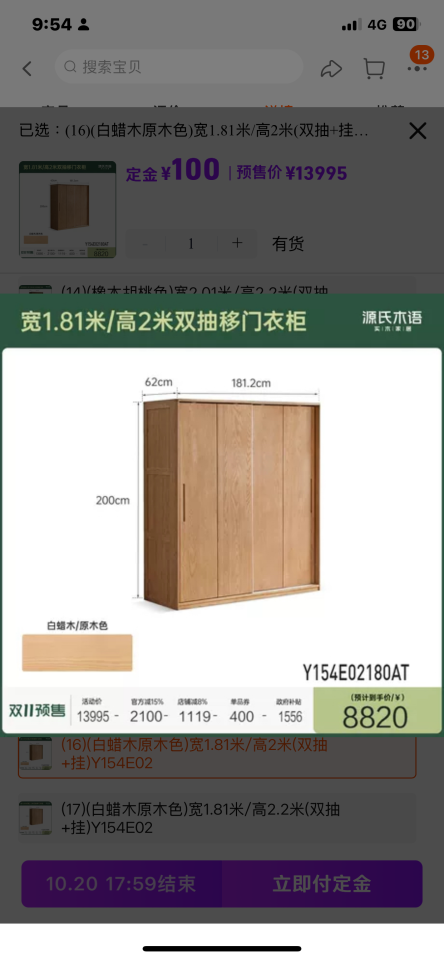 家具組裝案件圖片 家具組裝案件圖片
