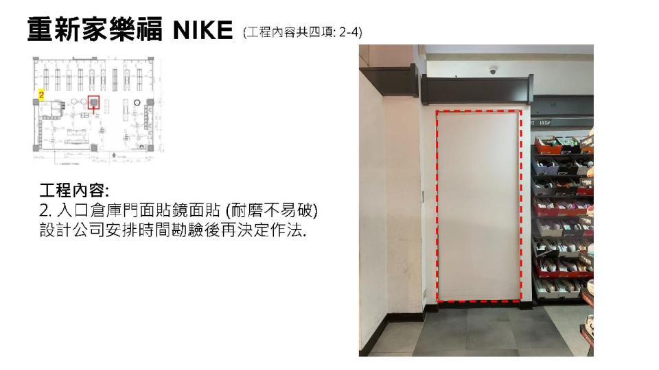 木工施工案件圖片 木工施工案件圖片