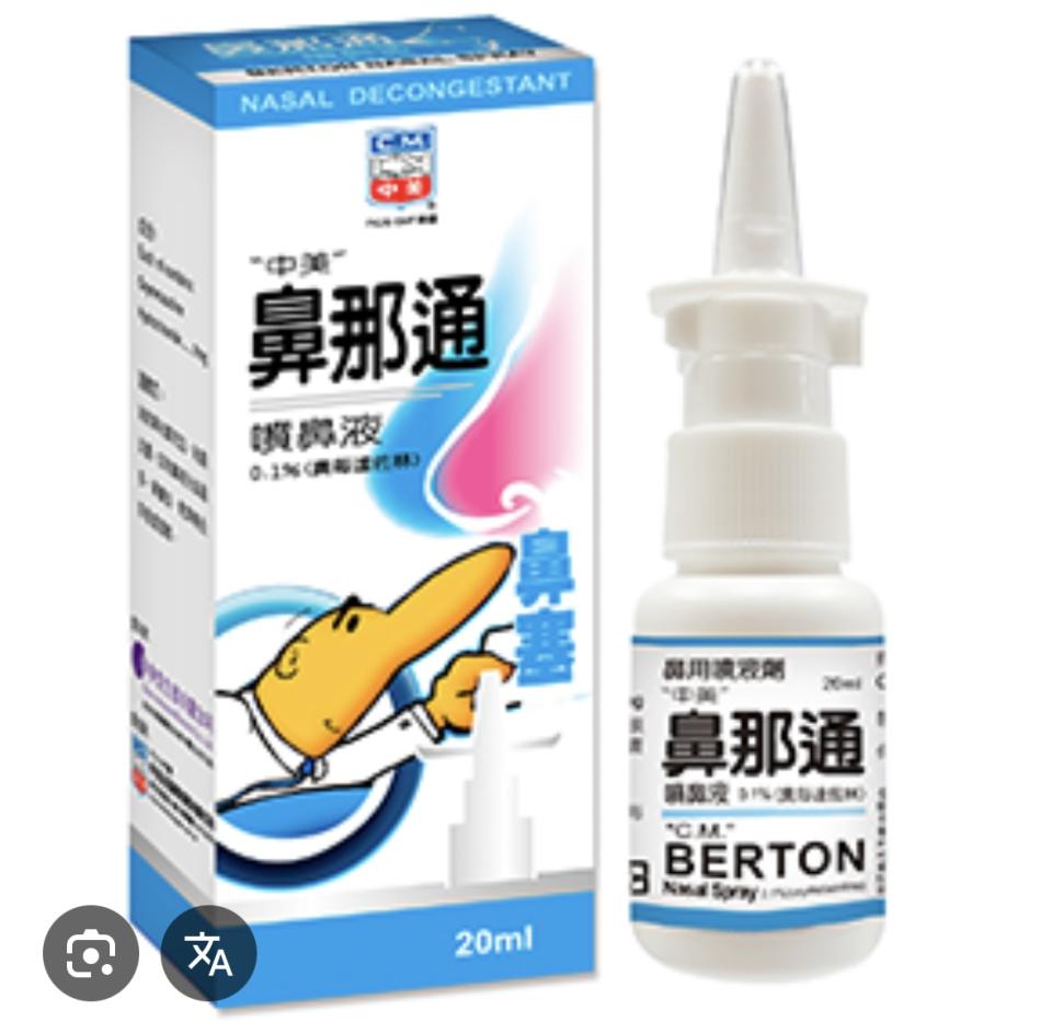跑腿外送案件圖片