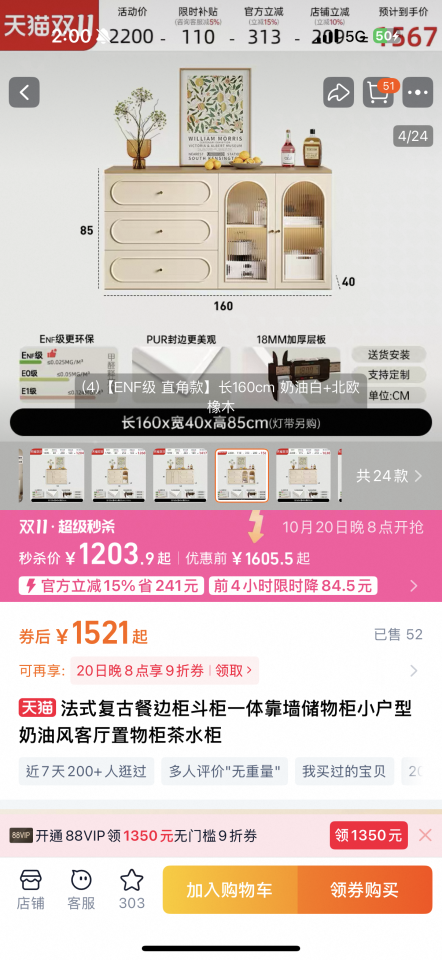 家具組裝案件圖片 家具組裝案件圖片