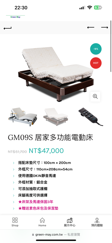 家具搬運案件圖片 家具搬運案件圖片