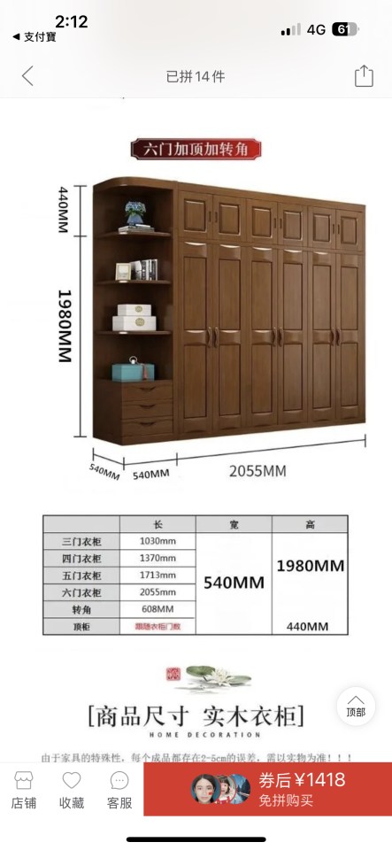 家具組裝案件圖片 家具組裝案件圖片