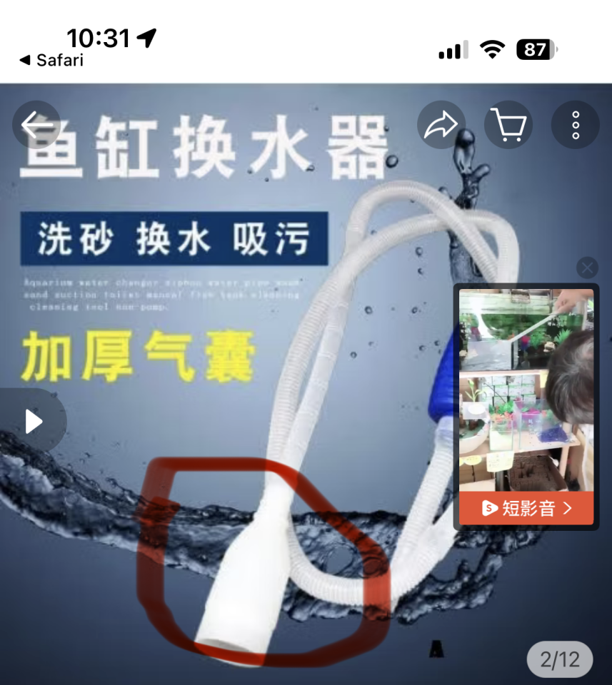 馬桶裝修案件圖片 馬桶裝修案件圖片