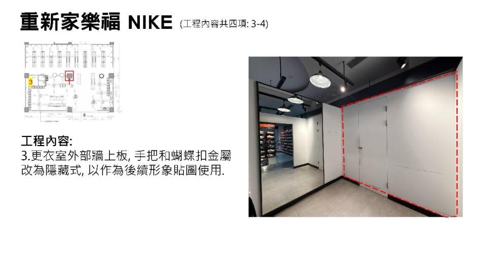 木工施工案件圖片 木工施工案件圖片