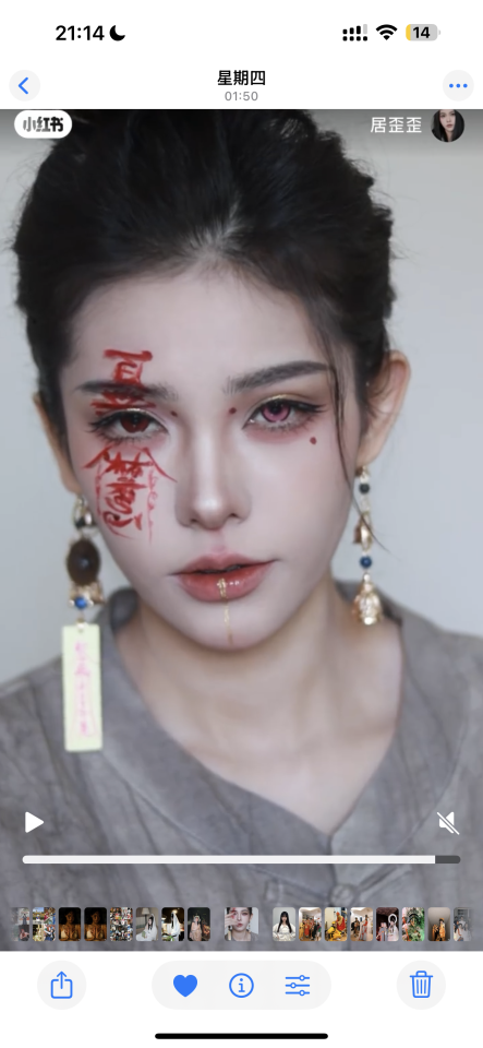 妝髮造型師案件圖片