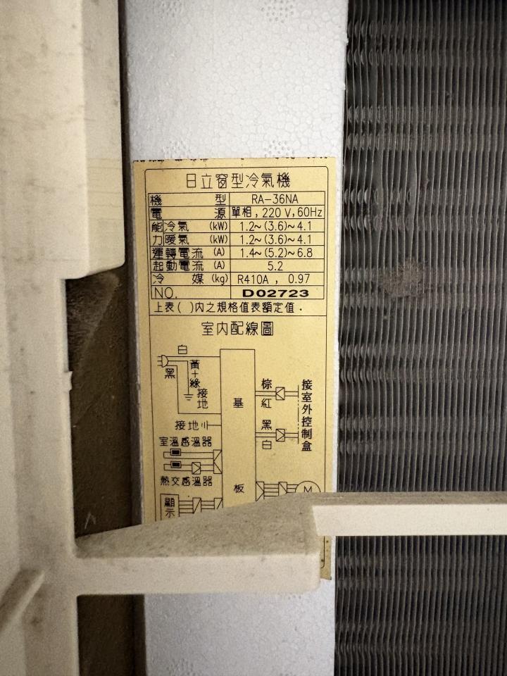 冷氣維修保養案件圖片 冷氣維修保養案件圖片