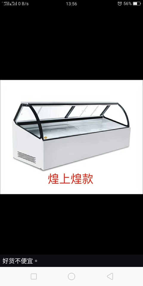 回頭車案件圖片