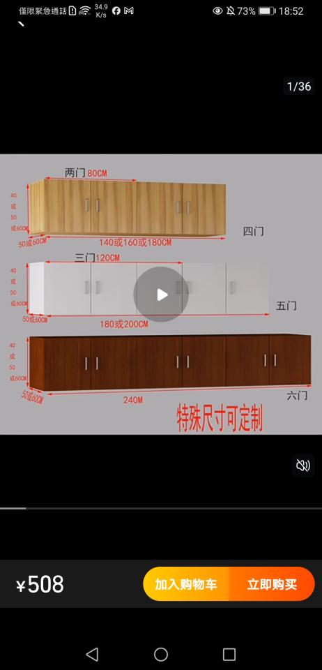 家具組裝案件圖片 家具組裝案件圖片