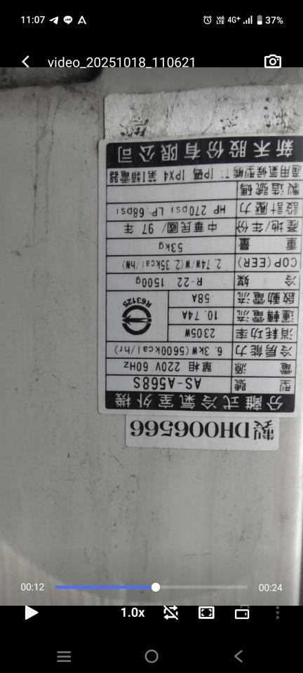 冷氣清洗案件圖片 冷氣清洗案件圖片