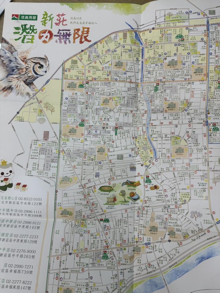 插畫案件圖片