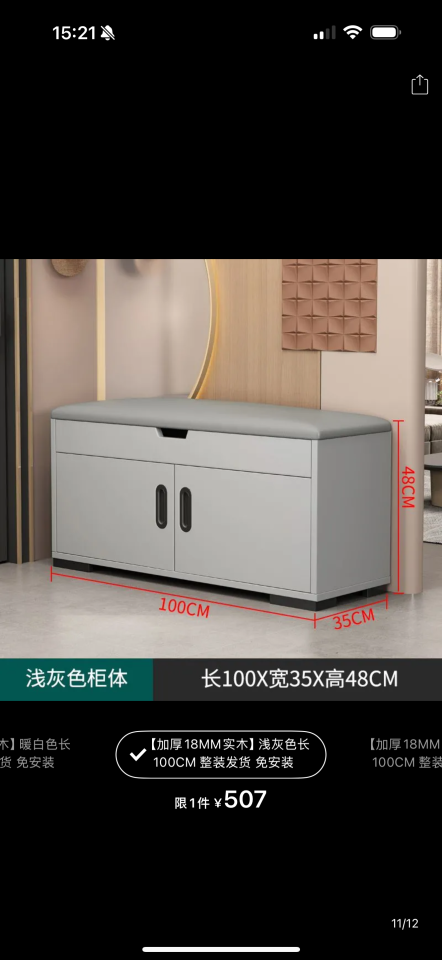 家具搬運案件圖片 家具搬運案件圖片