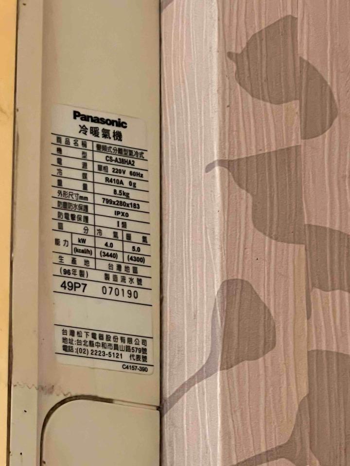 冷氣灌冷媒案件圖片 冷氣灌冷媒案件圖片