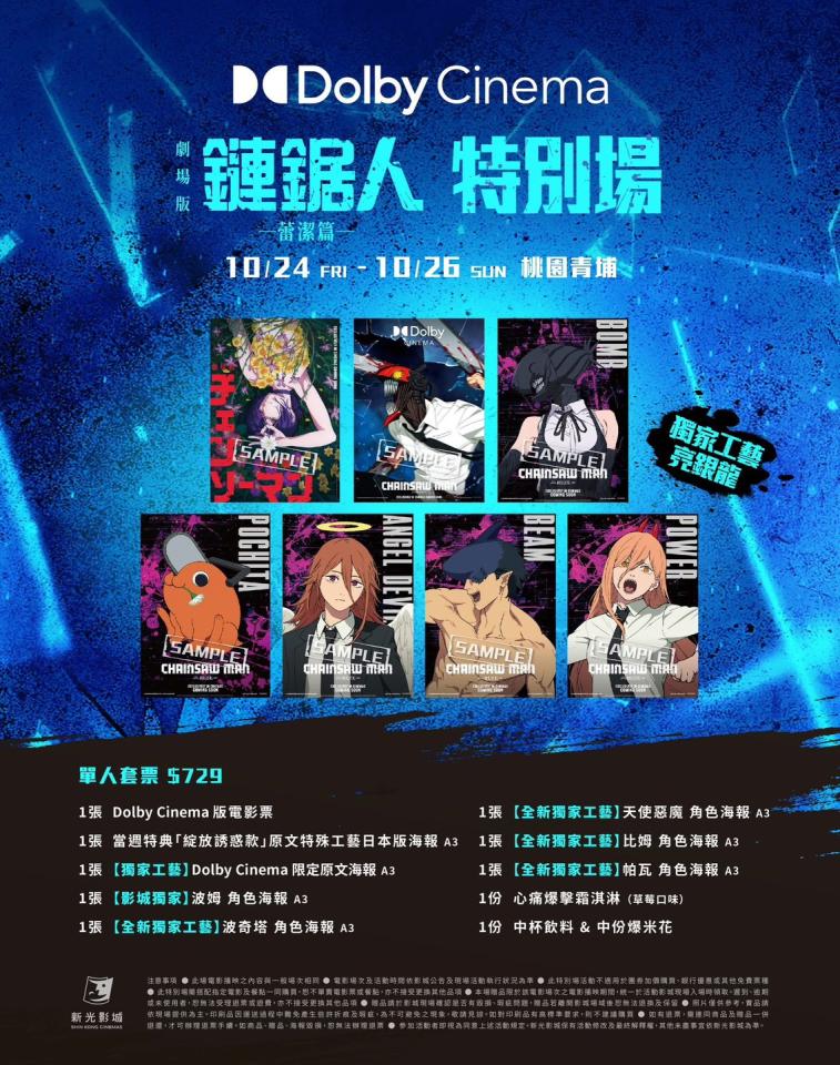跑腿外送案件圖片 跑腿外送案件圖片