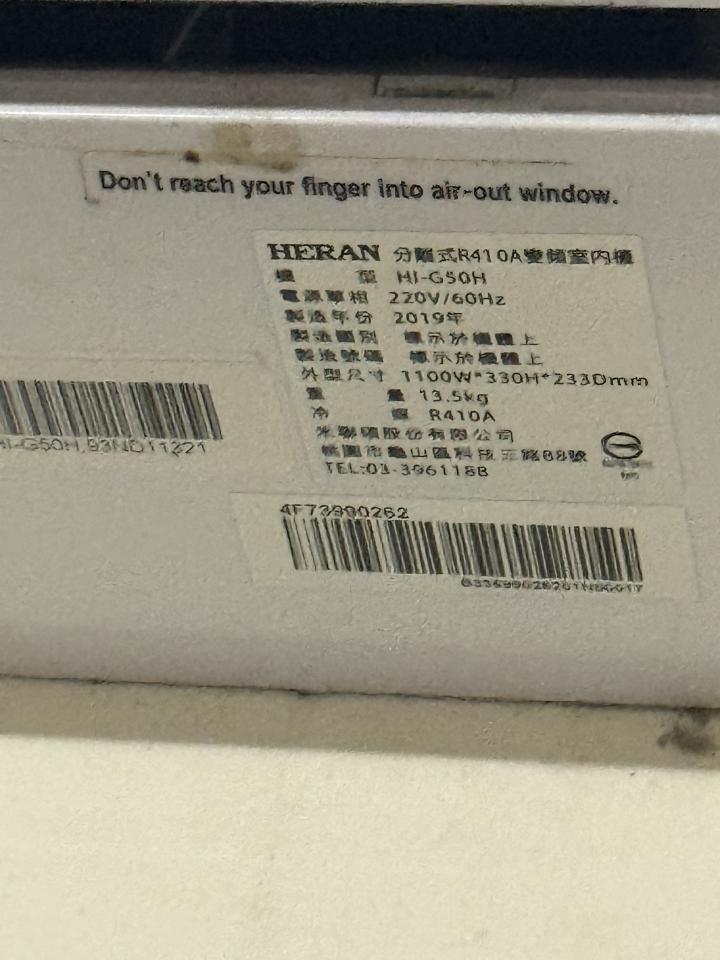 冷氣維修保養案件圖片